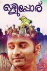 Olipporu Movie Streaming Online Watch on MX Player, Sun NXT