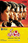 Om Shanti Movie Streaming Online Watch on Zee5