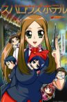 Web Series Streaming Online Watch on Crunchyroll