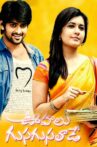 Oohalu Gusagusalade Movie Streaming Online Watch on Amazon, Disney Plus Hotstar, Jio Cinema