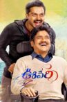 Oopiri Movie Streaming Online Watch on Google Play, MX Player, Manorama MAX, Sun NXT, Youtube