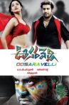 Oosaravelli Movie Streaming Online Watch on MX Player, Sun NXT
