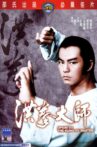 Opium and the Kung Fu Master Movie Streaming Online Watch on Netflix