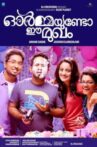 Ormayundo Ee Mukham Movie Streaming Online Watch on Disney Plus Hotstar