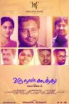 Oru Naal Koothu Movie Streaming Online Watch on Zee5