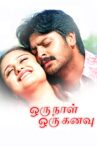 Oru Naal Oru Kanavu Movie Streaming Online Watch on Amazon, Google Play, MX Player, Youtube