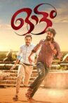 Ottam Movie Streaming Online Watch on Amazon