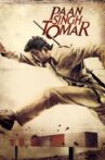 Paan Singh Tomar Movie Streaming Online Watch on Google Play, Netflix , Youtube, iTunes