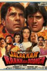 Paap Ko Jalaa Kar Raakh Kar Doonga Movie Streaming Online Watch on ErosNow, Jio Cinema
