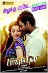 Paayum Puli Movie Streaming Online Watch on Hungama, MX Player, Sun NXT, Yupp Tv , Zee5