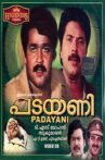 Padayani Movie Streaming Online Watch on MX Player, Sun NXT