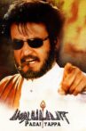Padayappa Movie Streaming Online Watch on MX Player, Voot
