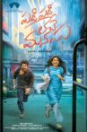 Padi Padi Leche Manasu Movie Streaming Online Watch on Amazon