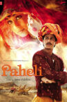 Paheli Movie Streaming Online Watch on Google Play, Netflix , Voot, Youtube, iTunes