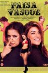 Paisa Vasool Movie Streaming Online Watch on Amazon, Yupp Tv