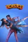 Panchatantra Movie Streaming Online Watch on Zee5