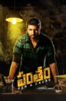 Pantham Movie Streaming Online Watch on MX Player, Sun NXT