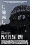 Paper Lanterns Movie Streaming Online Watch on Tubi