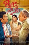 Pappa Tamne Nahi Samjaay Movie Streaming Online Watch on Zee5