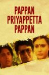 Pappan Priyappetta Pappan Movie Streaming Online Watch on Disney Plus Hotstar, ErosNow, Jio Cinema