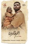 Paradesi Movie Streaming Online Watch on Jio Cinema, MX Player, Sun NXT