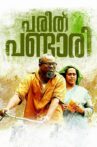 Pareeth Pandari Movie Streaming Online Watch on Amazon, Netflix