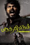 Paruthiveeran Movie Streaming Online Watch on Google Play, Youtube