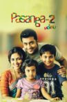 Pasanga 2 Movie Streaming Online Watch on Amazon, Zee5