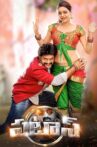Pataas Movie Streaming Online Watch on MX Player, Sun NXT, Zee5
