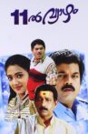 Pathinonnil Vyazham Movie Streaming Online Watch on Manorama MAX