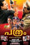 Pathram Movie Streaming Online Watch on MX Player, Sun NXT