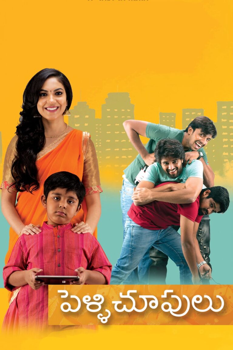 Pelli Choopulu Telugu Movie Streaming Online Watch on Airtel Xstream