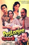 Pestonjee Movie Streaming Online Watch on Amazon