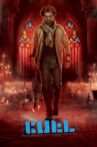 Petta Movie Streaming Online Watch on Netflix , Sun NXT, Voot