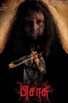 Pisaasu Movie Streaming Online Watch on Disney Plus Hotstar