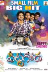 Pittagoda Movie Streaming Online Watch on Jio Cinema, Viu