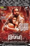 Pizza 2: Villa Movie Streaming Online Watch on Disney Plus Hotstar