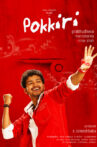 Pokkiri Movie Streaming Online Watch on ErosNow, Jio Cinema, MX Player, Sun NXT