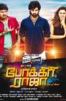 Pokkiri Raja Movie Streaming Online Watch on Jio Cinema, Viu