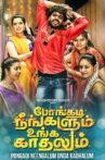 Pongadi Neengalum Unga Kaadhalum Movie Streaming Online Watch on Amazon