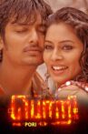Pori Movie Streaming Online Watch on MX Player, Sun NXT