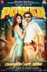 Power Movie Streaming Online Watch on Disney Plus Hotstar