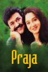 Praja Movie Streaming Online Watch on ErosNow, Jio Cinema, Sun NXT