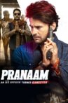 Pranaam Movie Streaming Online Watch on Google Play, Netflix , Youtube, iTunes