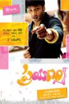 Prayanam Movie Streaming Online Watch on Amazon