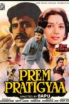 Prem Pratigyaa Movie Streaming Online Watch on ErosNow, Jio Cinema