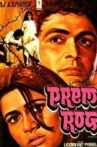 Prem Rog Movie Streaming Online Watch on MX Player, Tata Sky , Zee5