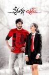 Prema Katha Chitram Movie Streaming Online Watch on Amazon, Disney Plus Hotstar