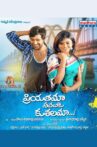 Priyathama Neevachata Kusalama Movie Streaming Online Watch on MX Player, Sun NXT