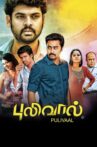 Pulivaal Movie Streaming Online Watch on MX Player, Sun NXT